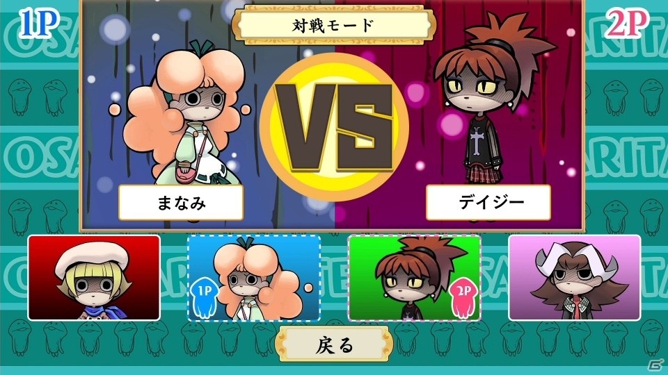 「THE なめこのパズル ～なめこ大繁殖～」のプロモーション映像が公開！なめこを3つそろえるだけの爽快パズルの画像4
