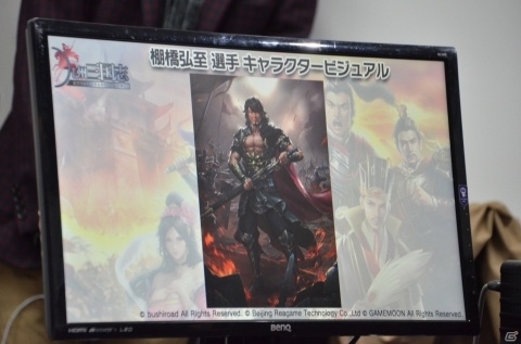 新日本プロレスの棚橋選手、真壁選手がゲーム内キャラクターとして登場決定！「九州三国志」発表会をレポートの画像3
