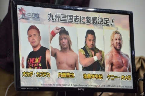 新日本プロレスの棚橋選手、真壁選手がゲーム内キャラクターとして登場決定！「九州三国志」発表会をレポートの画像5
