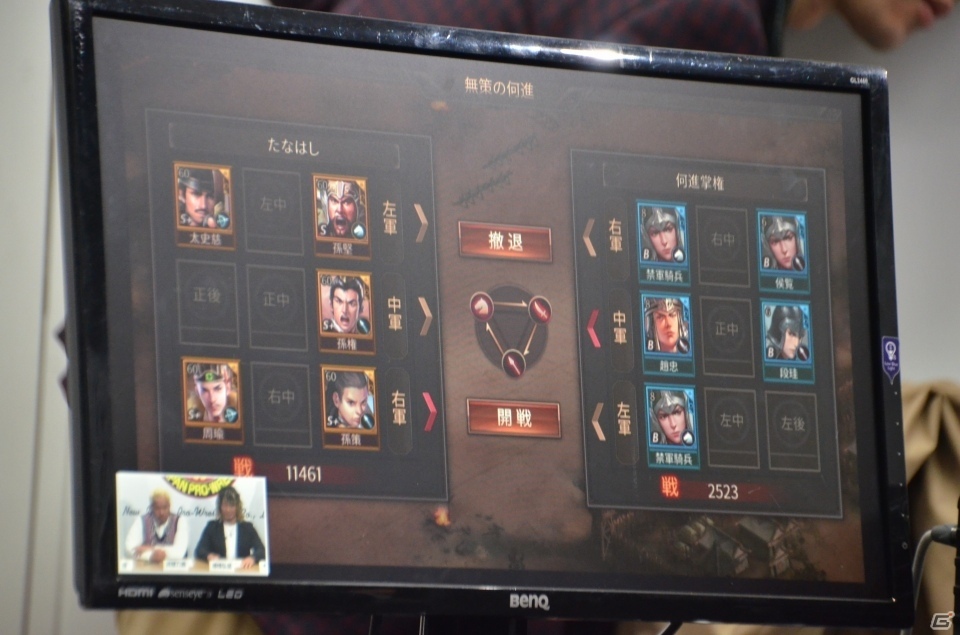新日本プロレスの棚橋選手、真壁選手がゲーム内キャラクターとして登場決定！「九州三国志」発表会をレポートの画像10