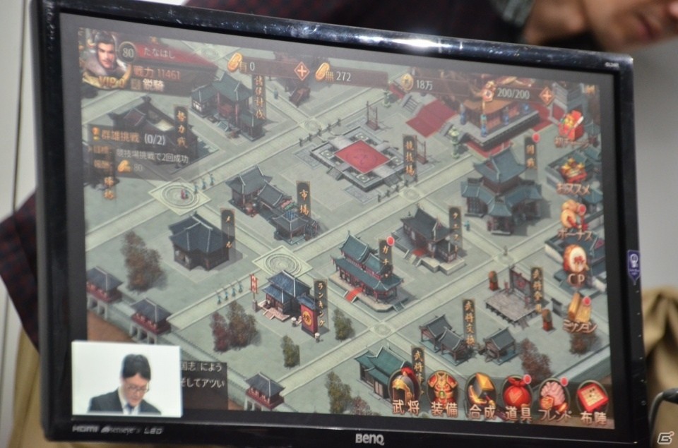 新日本プロレスの棚橋選手、真壁選手がゲーム内キャラクターとして登場決定！「九州三国志」発表会をレポートの画像8