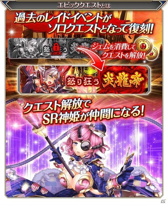 「神姫PROJECT_A」なまにくATK氏デザインのSSR神姫「エレボス」など3体が登場！の画像2