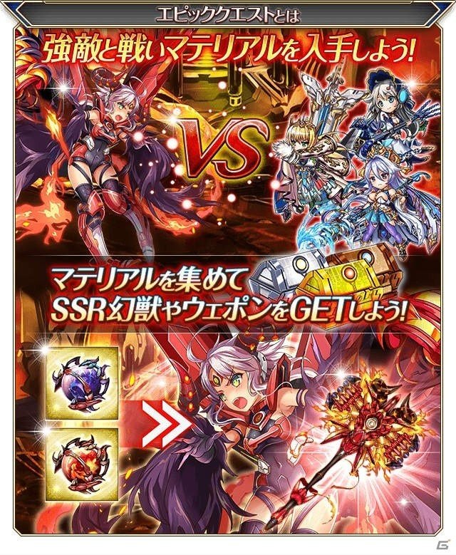 「神姫PROJECT_A」なまにくATK氏デザインのSSR神姫「エレボス」など3体が登場！の画像3
