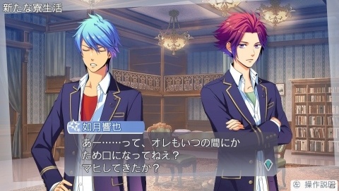 「金色のコルダ オクターヴ」キャラクターが共同生活する寮の部屋割りや会話シーンが公開！の画像2