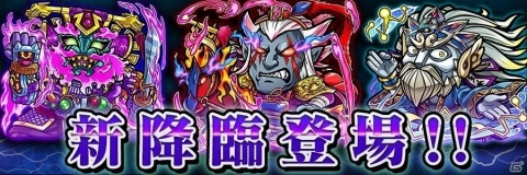 「共闘ことばRPG コトダマン」新機能“祝福”が追加！虹のコトダマが2,000個以上手に入る記念イベントもの画像19