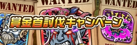 「共闘ことばRPG コトダマン」新機能“祝福”が追加！虹のコトダマが2,000個以上手に入る記念イベントもの画像26