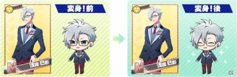 「DREAM!ing」虎澤 一生（CV：深町寿成）＆浅霧 巳影（CV：立花慎之介）がプレイアブル化！の画像3