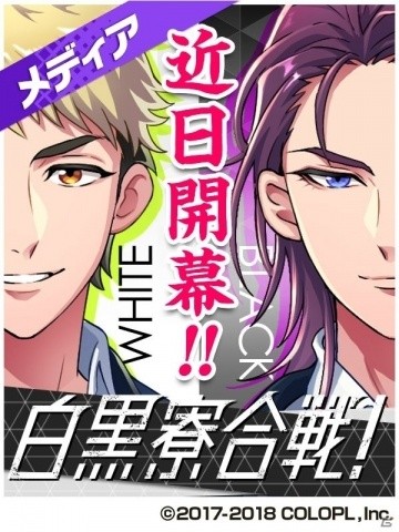 「DREAM!ing」虎澤 一生（CV：深町寿成）＆浅霧 巳影（CV：立花慎之介）がプレイアブル化！の画像7