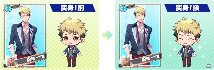 「DREAM!ing」虎澤 一生（CV：深町寿成）＆浅霧 巳影（CV：立花慎之介）がプレイアブル化！の画像2