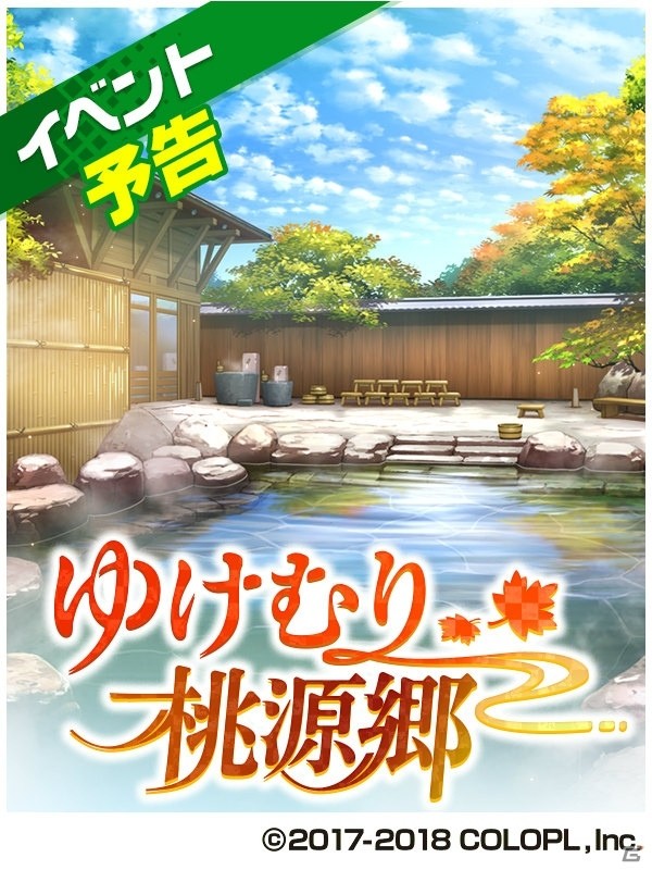 「DREAM!ing」虎澤 一生（CV：深町寿成）＆浅霧 巳影（CV：立花慎之介）がプレイアブル化！の画像6