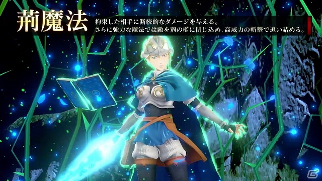 「ブラッククローバー カルテットナイツ」シャーロットのキャラクターPVが公開！オンラインイベントは11月16日より開催の画像4