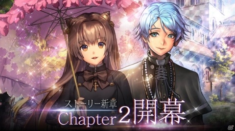 「デスティニーチャイルド」ストーリー新章「Chapter.2」が開幕！新たな舞台は、女学院！？の画像1