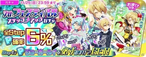 「Tokyo 7th シスターズ」エピソードイベント「姉妹ガールズバンド！～4Uの新弟子！？～の巻」が開始！の画像8