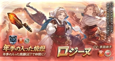 グランブルーファンタジー グランデフェスが開催 新キャラクター レヴィオン姉妹 マイム ミイム メイム らが登場 ゲーム情報サイト Gamer