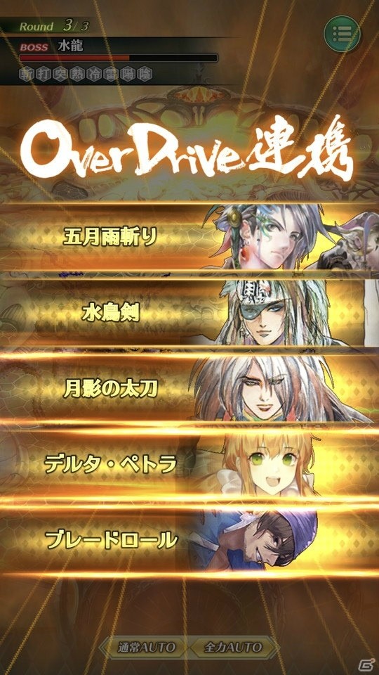 「ロマサガ」ファンならば心惹かれる要素ばかり！「ロマンシング サガ リ・ユニバース」先行プレイレビューの画像19