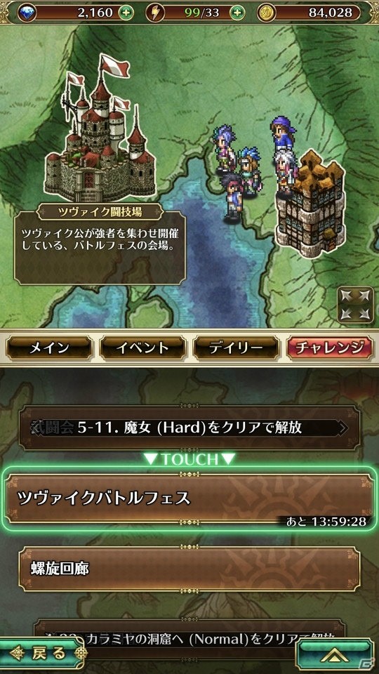 「ロマサガ」ファンならば心惹かれる要素ばかり！「ロマンシング サガ リ・ユニバース」先行プレイレビューの画像24