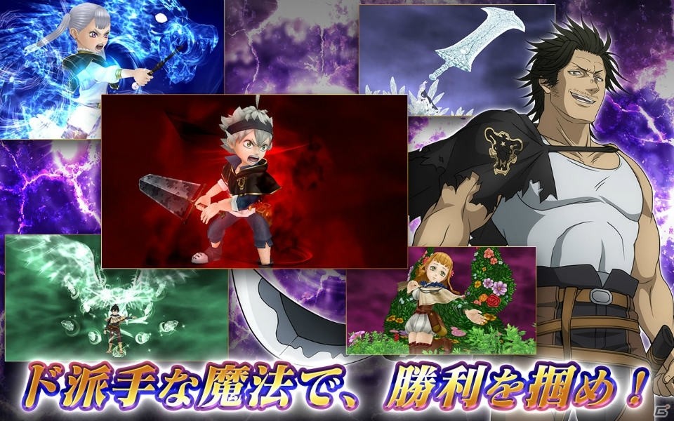 好きなキャラクターで自分だけの魔法騎士団を結成！「ブラッククローバー 夢幻の騎士団」正式サービス開始の画像10