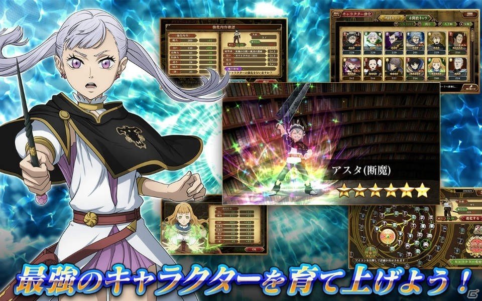 好きなキャラクターで自分だけの魔法騎士団を結成！「ブラッククローバー 夢幻の騎士団」正式サービス開始の画像11