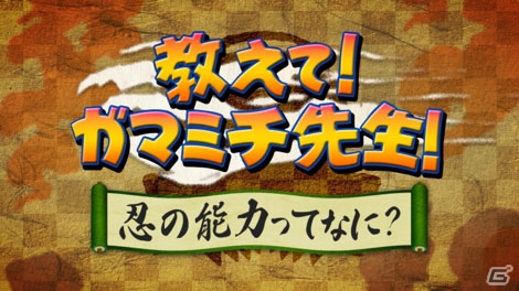 「NARUTO X BORUTO 忍者BORUTAGE」1周年特別イベント開催中！特設ページ＆記念特別映像が公開の画像17