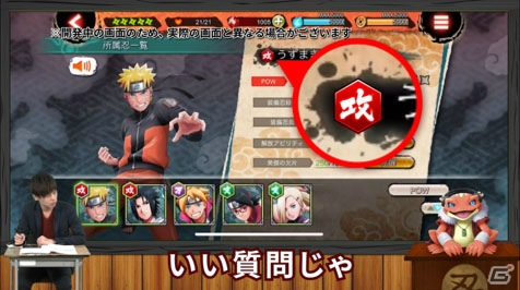 「NARUTO X BORUTO 忍者BORUTAGE」1周年特別イベント開催中！特設ページ＆記念特別映像が公開の画像18