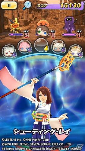 「妖怪ウォッチ ぷにぷに」で「ディシディア ファイナルファンタジー NT」コラボイベントが開催！の画像4