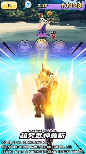 「妖怪ウォッチ ぷにぷに」で「ディシディア ファイナルファンタジー NT」コラボイベントが開催！の画像6