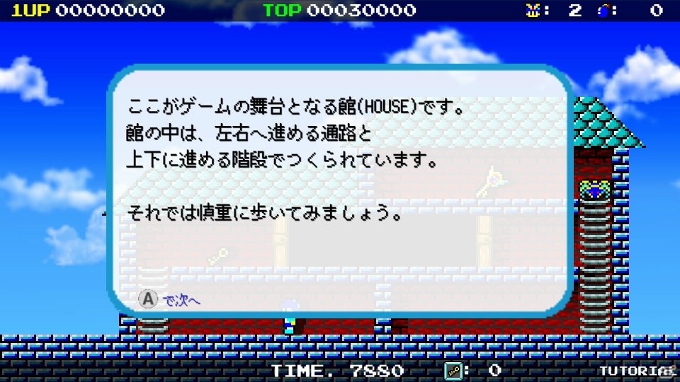 Switch向けアクションRPG「デーモンクリスタル」のチュートリアル動画が公開にの画像3