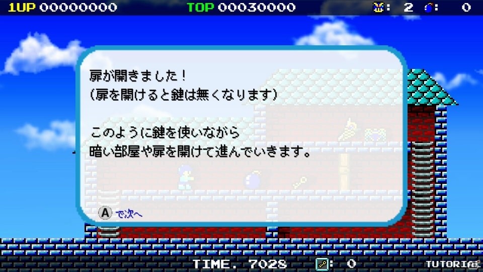 Switch向けアクションRPG「デーモンクリスタル」のチュートリアル動画が公開にの画像6