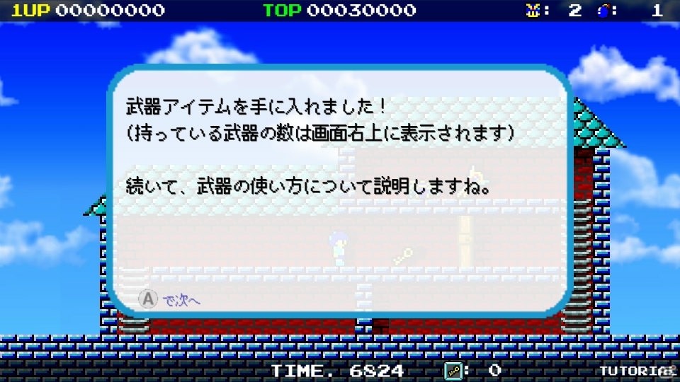 Switch向けアクションRPG「デーモンクリスタル」のチュートリアル動画が公開にの画像7