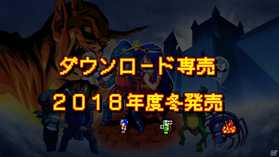 Switch向けアクションRPG「デーモンクリスタル」のチュートリアル動画が公開にの画像8