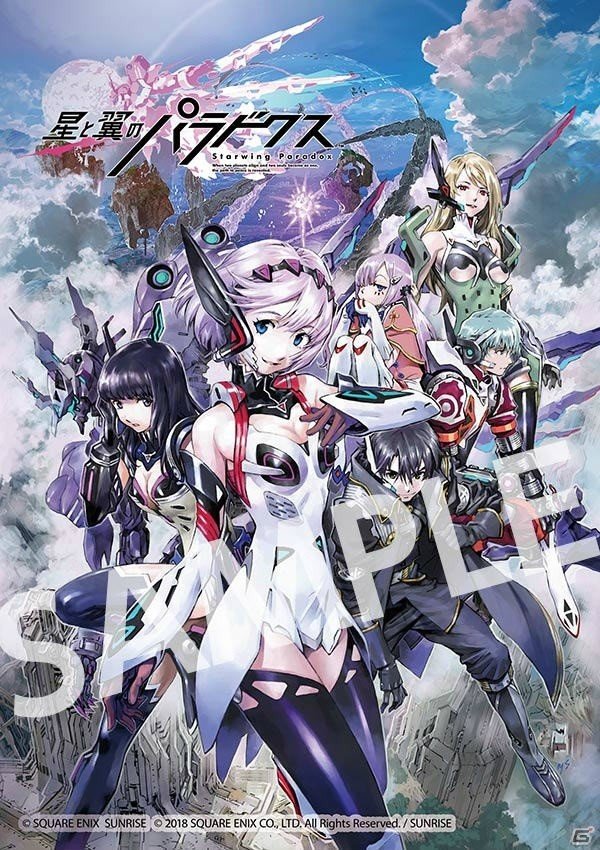 「星と翼のパラドクス」稼働記念セレモニーがMEGARAGEにて開催！稼働後のゲーム内＆店舗イベントも一挙紹介！の画像9