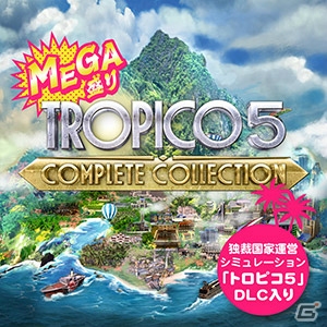 PS4/Switch向けスクウェア・エニックスタイトルが最大80％オフになるセールが実施！の画像36