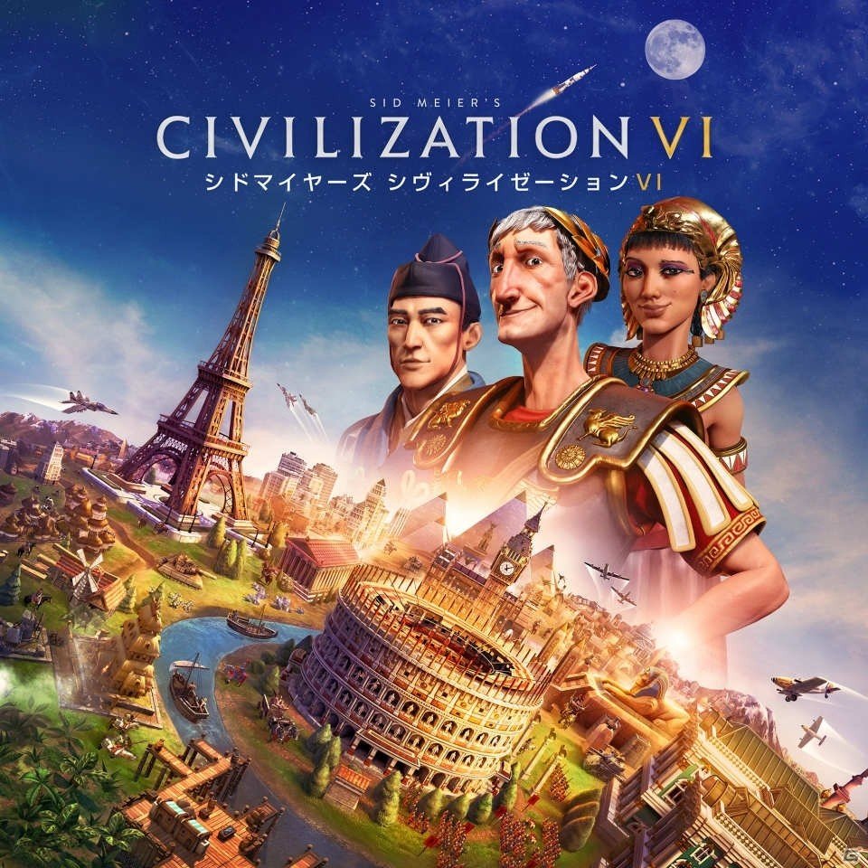 Nintendo Switch「シドマイヤーズ シヴィライゼーションVI」DL版が本日発売！の画像1
