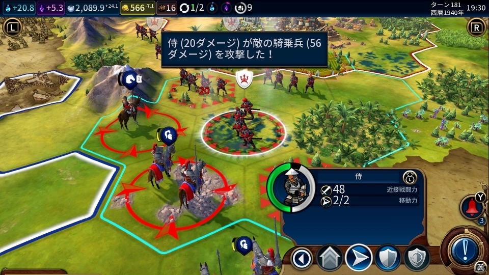 Nintendo Switch「シドマイヤーズ シヴィライゼーションVI」DL版が本日発売！の画像7