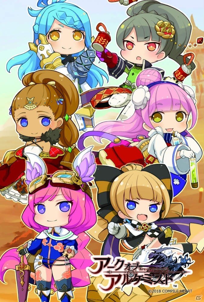 コンパイルハートのガラパゴスRPG最新作「アークオブアルケミスト」の店頭体験会が開催決定！の画像2