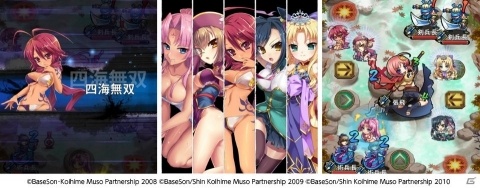 「三国大戦スマッシュ！」にてTVアニメ「恋姫†夢想」シリーズとのコラボイベントが開催！の画像4