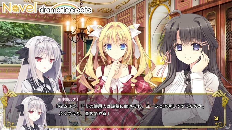 「月に寄りそう乙女の作法 ～ひだまりの日々～」iOS/Android版が配信開始！の画像7