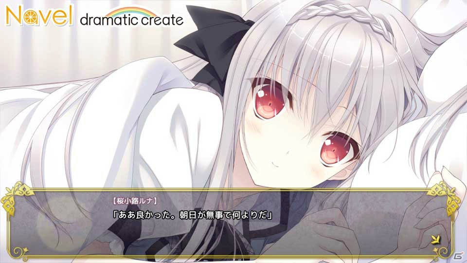 「月に寄りそう乙女の作法 ～ひだまりの日々～」iOS/Android版が配信開始！の画像9
