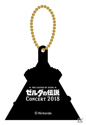 「ゼルダの伝説コンサート2018」の最終公演がニコ生で生中継決定！オリジナルグッズ情報も公開にの画像7
