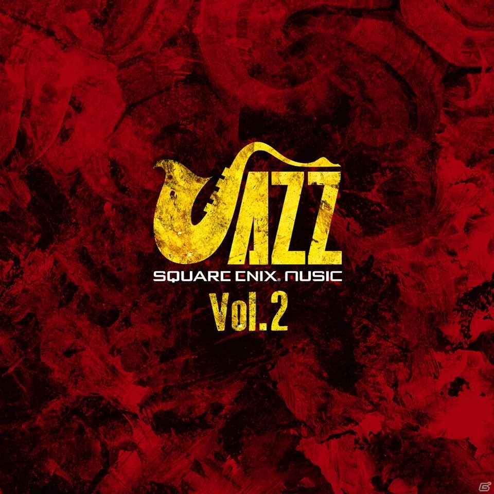 ジャズアレンジアルバム「SQUARE ENIX JAZZ Vol.2」試聴音源とPVが公開！購入特典も決定の画像1