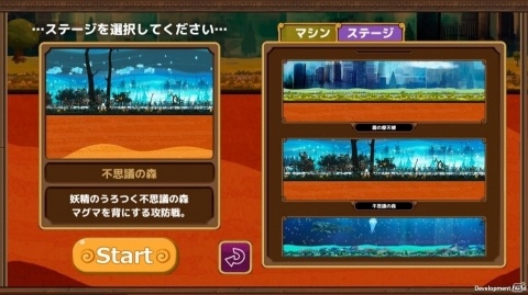 東京ゲームショウなどに出展されていたインディーズゲーム「モグモグガンガン」が予約トップ10にて事前登録開始の画像14
