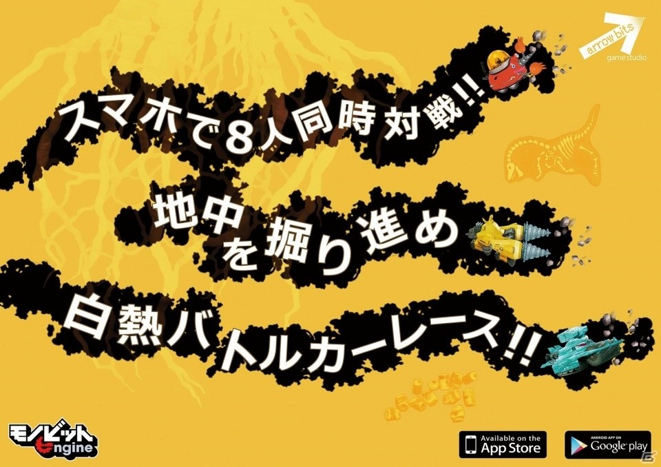 東京ゲームショウなどに出展されていたインディーズゲーム「モグモグガンガン」が予約トップ10にて事前登録開始の画像2