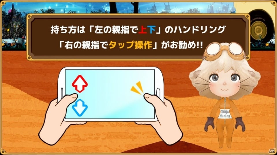 東京ゲームショウなどに出展されていたインディーズゲーム「モグモグガンガン」が予約トップ10にて事前登録開始の画像6