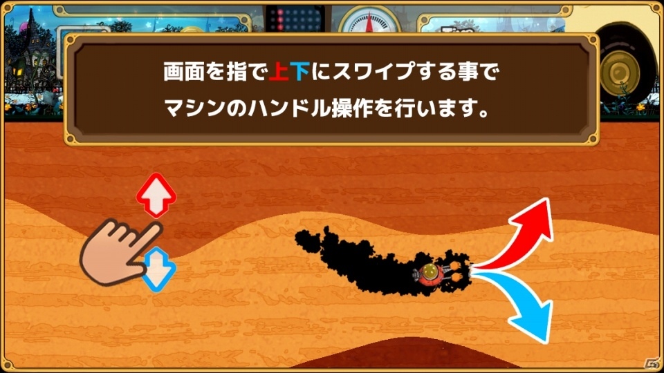 東京ゲームショウなどに出展されていたインディーズゲーム「モグモグガンガン」が予約トップ10にて事前登録開始の画像7