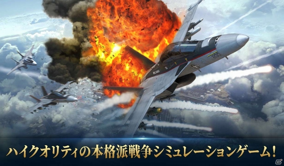 「ガンシップバトル：トータルウォーフェア」公式サイトなどで事前登録スタート！の画像4