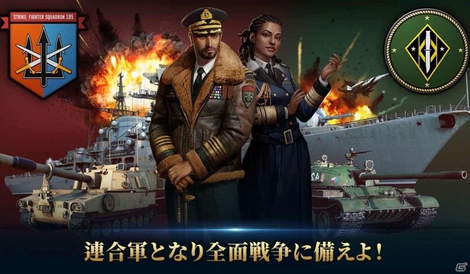 「ガンシップバトル：トータルウォーフェア」公式サイトなどで事前登録スタート！の画像5