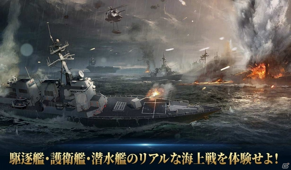 「ガンシップバトル：トータルウォーフェア」公式サイトなどで事前登録スタート！の画像6