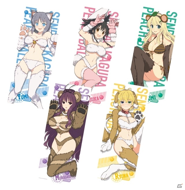 「閃乱カグラ」×「ドン・キホーテ」コラボショップが開催決定！商品ラインナップ＆開催店舗が公開にの画像5