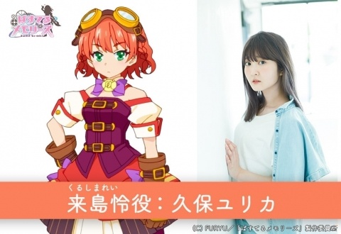 TVアニメ「ぱすてるメモリーズ」初回放送日が2019年1月7日に決定！総勢14名のキャスト陣からのコメントも到着の画像12