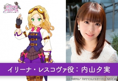 TVアニメ「ぱすてるメモリーズ」初回放送日が2019年1月7日に決定！総勢14名のキャスト陣からのコメントも到着の画像5